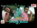 Chupi Chupi Esharaen Rahul Neha Singer Kumar Sanu Alka Yagnik Bengali Song