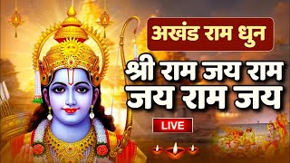 Download lagu Shri Ram Jay Ram Jay Jay Ram श्रीराम जय राम जय जय राम | Akhand Ram Dhun | Bhakti Song | Ram Bhajan mp3 Download lagu Shri Ram Jay Ram Jay Jay Ram श्रीराम जय राम जय जय राम | Akhand Ram Dhun | Bhakti Song | Ram Bhajan mp3