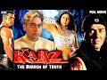 क़र्ज़ (Karz) | Sunny Deol, Sunil Shetty, Shilpa Shetty, Ashutosh Rana | Sunny Deol Action Movies