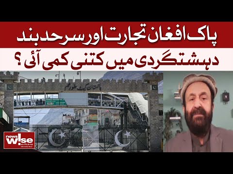 Pak–Afghanistan Border Closed | How Much Has Terrorism Dropped? | Tahir Khan | Dawn News