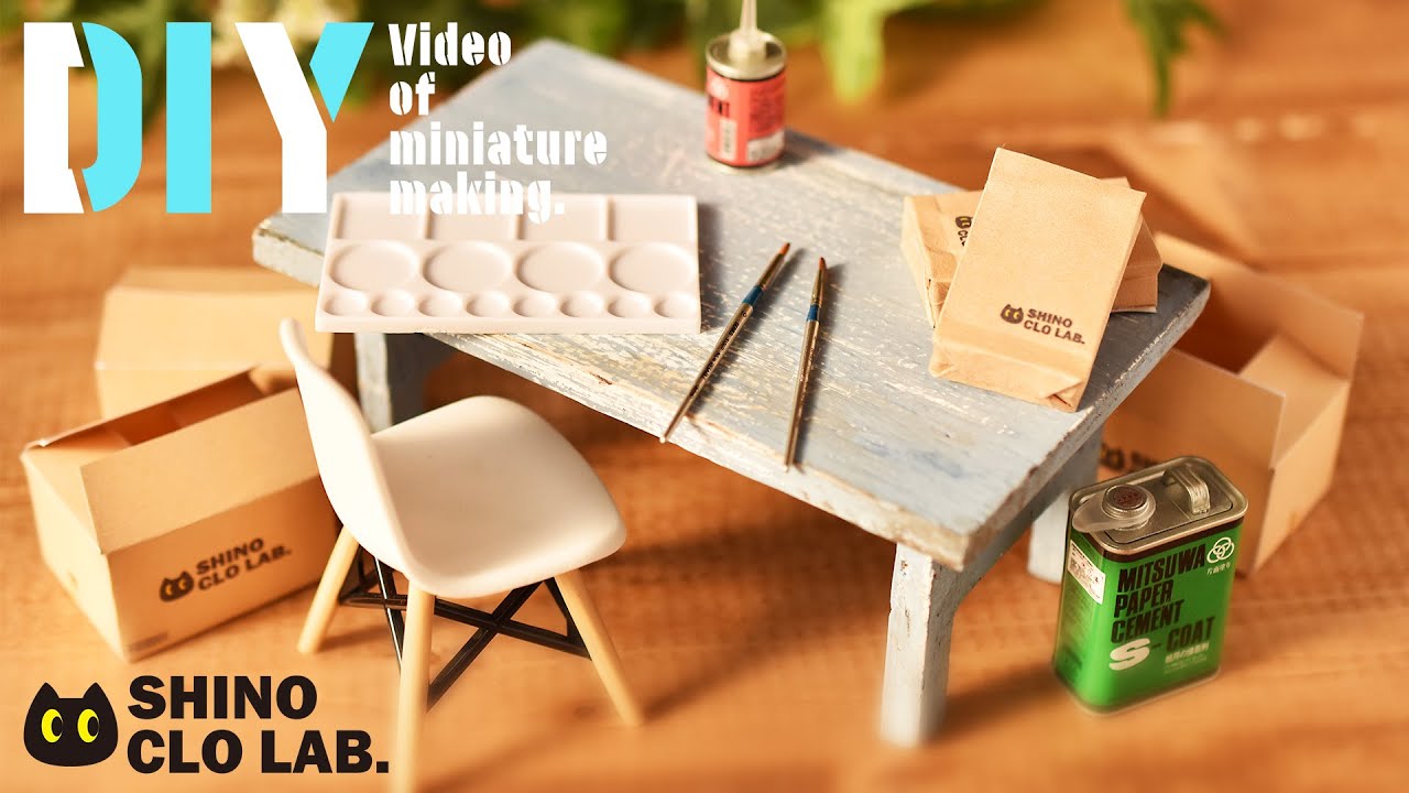 【DIY】Miniature workdesk：100均のウッドテーブルを1/12サイズにリメイク