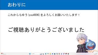 6周年記念ラジオ配信