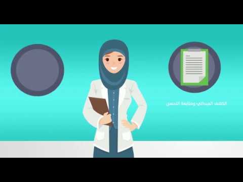 PSYTER - سيطر