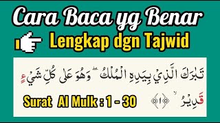 Tartil Quran dengan Pembahasan Tajwid Surat Al Mul