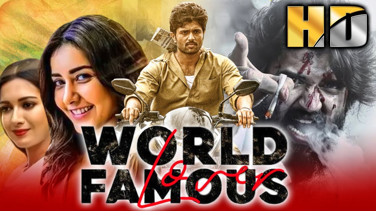 वर्ल्ड फेमस लवर (HD) - विजय देवरकोंडा की सुपरहिट रोमांटि