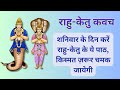 धन धान्य आयु आरोग्य जग में कीर्ति और प�