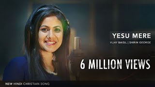 Yesu Mere | New Hindi Christian Song | Shirin - YouTube