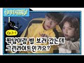 Father And Daughter Cyberbullying Each Other Without Realizing It Web Drama Hanging On EP 3 1