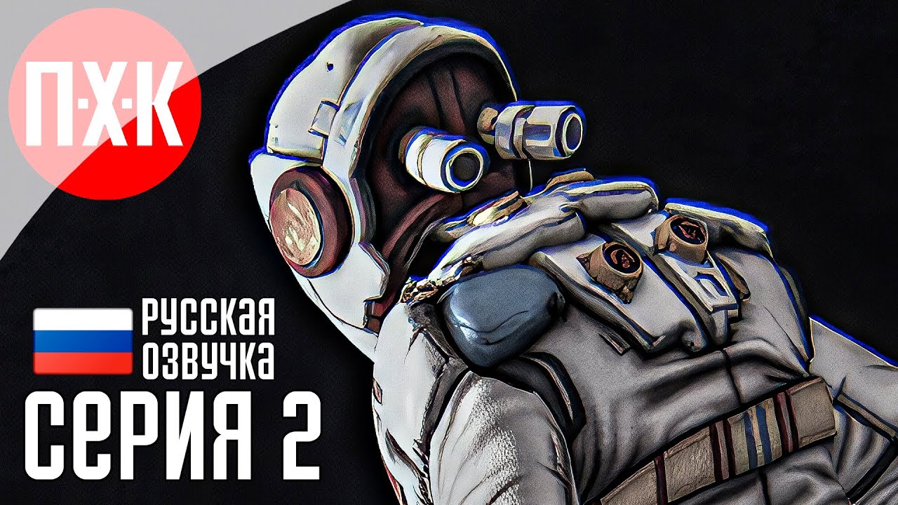 ROUTINE Прохождение 2 ᐅ Dead Space.