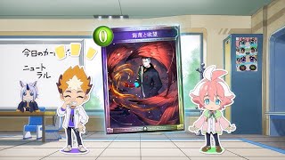 TVアニメ「シャドウバースＦ」第78話カード紹介動画／侮蔑と欲望