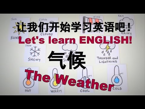 English (for CHINESE) - WEATHER / 气候 - 针对入门者