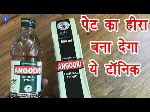 Best tonic for digestion in india