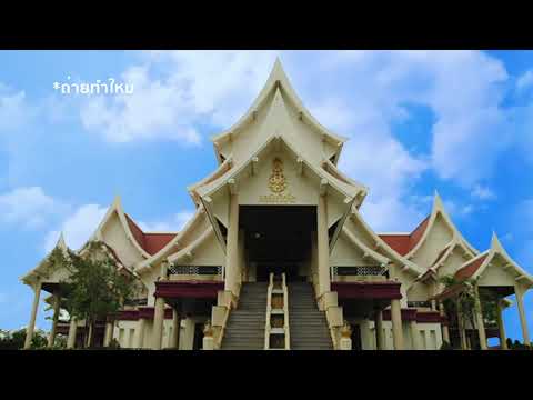 หออัครศิลปิน
