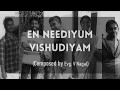 En Neediyum Vishudiyum Old Malayalam Christian Song Lyric Video