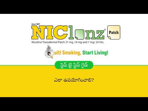 Telugu Video Thumbnail