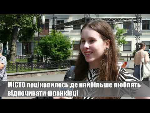 МІСТО поцікавилось де найбільше люблять відпочивати франківці. ОПИТУВАННЯ