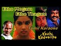 Etho Mogam Karaoke For Males