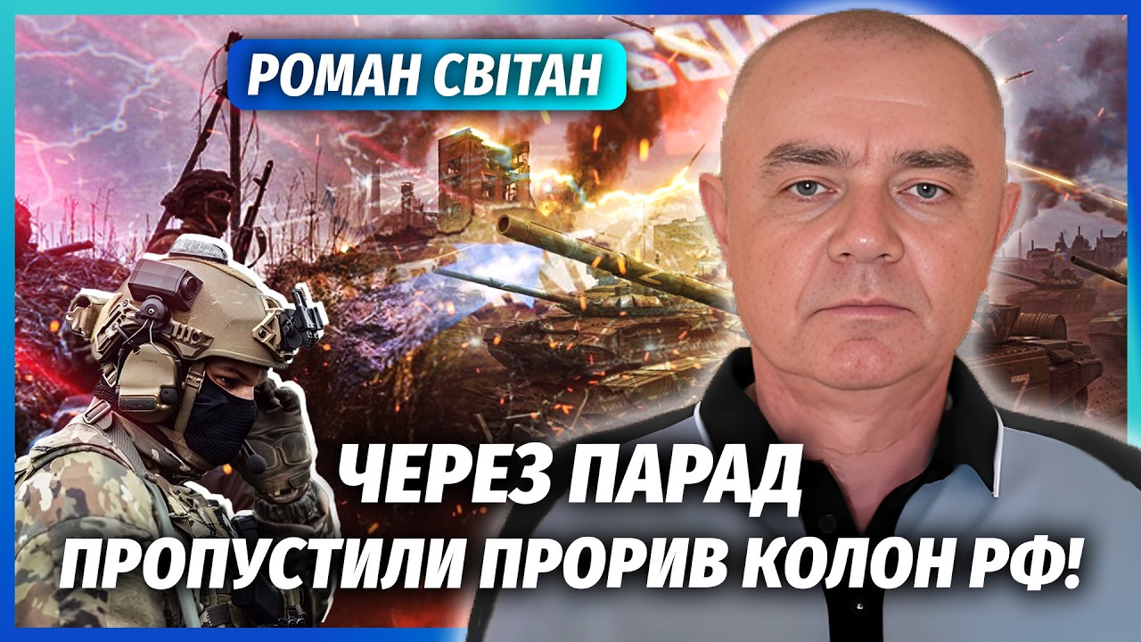 🔴СВІТАН: ВТРАТИ ЗСУ ВИРОСЛИ У ДЕСЯТКИ РАЗІВ! Перемир'я вилізло боком. Будуть