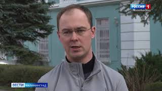 Калининградские крюинговые рыболовные компании
