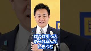 備蓄米の放出効果無いです｜国民民主党 玉木雄一郎  #国民民主党  #玉木雄一郎  #備蓄米