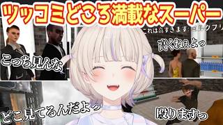 大人気スーパーマーケット☆｜ツッコミどころ満載な番長が店長【轟はじめ/ホロライブ切り抜き】