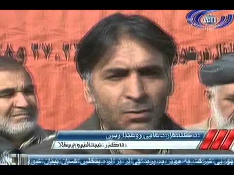 Ariana News 17 December 2012 Part Two - PASHTO