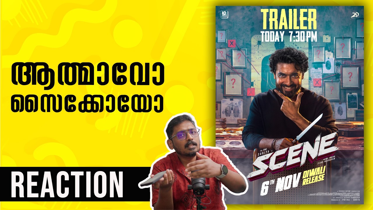 Scene Trailer Reaction | Suriya Nazriya Naslen Sushin Jithu Madhavan| Unni Vlogs Cinephile
