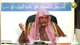 صورة أ.د علي بن عبدالعزيز الشبل | شرح ثلاثة الأصول(7/4)