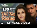 Dil Ka Rishta Bada Hi Pyara Hai English Translation Dil Ka Rishta Aishwarya Rai Arjun Rampal
