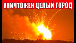 Город под Киевом уничтожен полностью! Вы ахнете, узнав, что творит украинска?