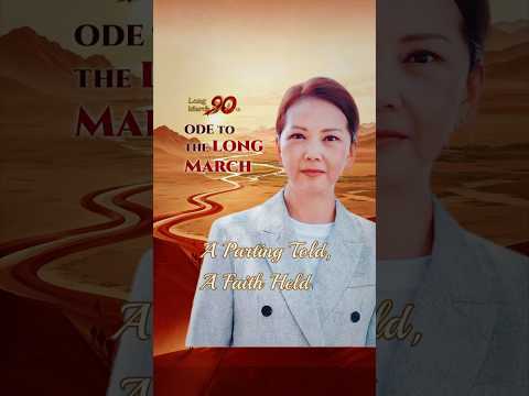 Ode to the Long March: A parting told, a faith held