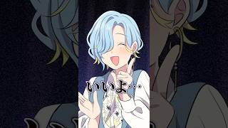 「いいよ」って200種類あんねん。#にじさんじ  #すぷれあ