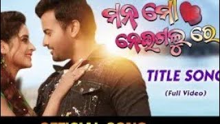 Title Jyoti \u0026 Bhoomika Lubun Tubun Movie