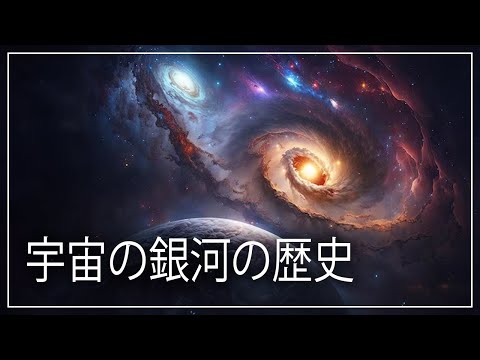遠く離れた銀河で: 奇妙な構造を発見 – 「研究者にとっても驚くべきこと」