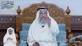 548 - حديث ﷺ “الملائكة تُصلّي على أحدكم ما دام في مُصلّاه” - عثمان الخميس