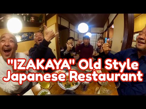 Izakaya 居酒屋 Old Style Casual Inexpensive Japanese Restaurant オールドスタイルのカジュアルで安価な日本食レストラン