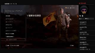 ［CODWW2]初見さん大歓迎！雑談しながらまったり配信#58