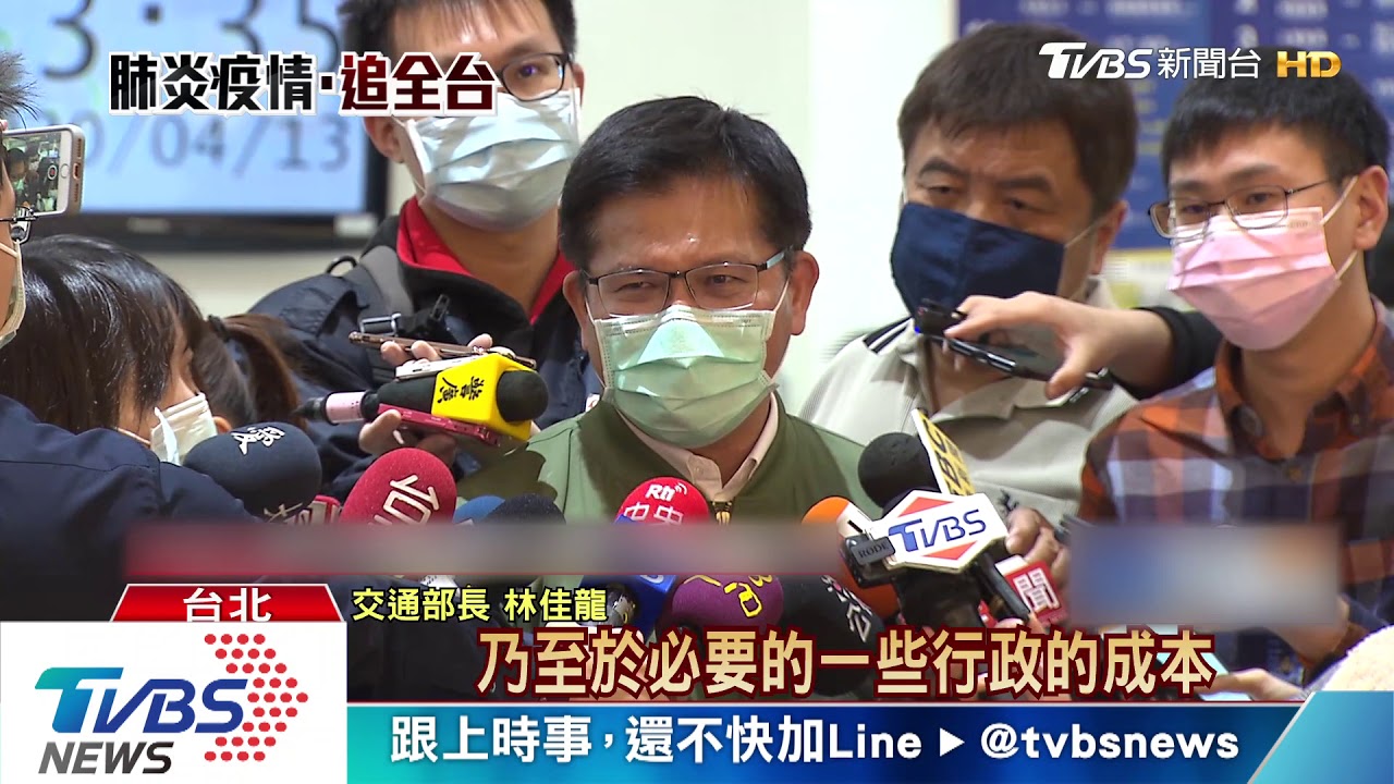華航送罩被誤!交長:China和Taiwan應不同櫃