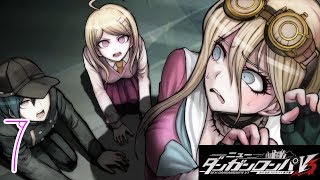 【初見実況】イマサラはじめるダンロンV3　Part7【ニューダンガンロンパV3】