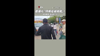 罷團批「拜媽祖被統戰」！　信徒狠嗆：政治別介入