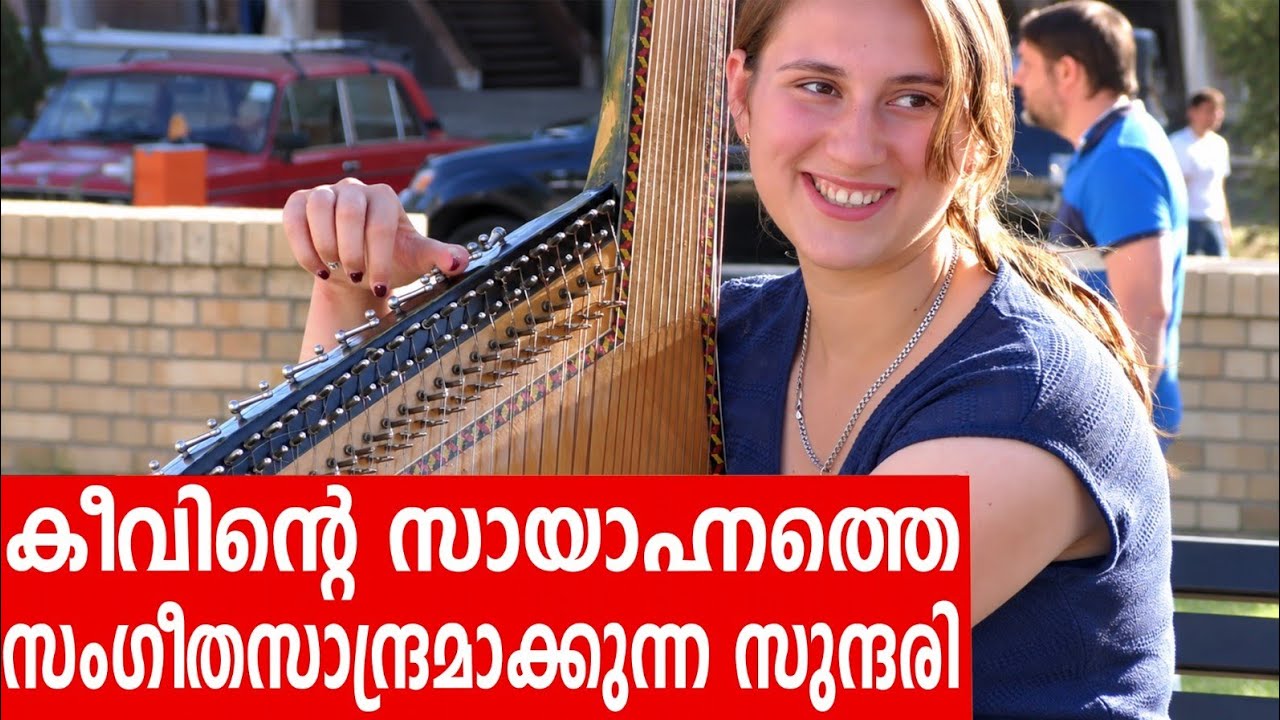 Sancharam | Ukraine - 04 | Santhosh George Kulangara | Safari TV
