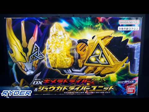 DX Chimera Driver & Juuga Driver Unit Review - Ryder