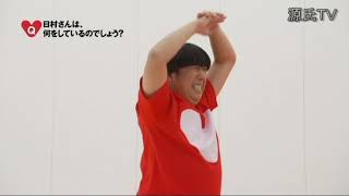 イッテq いとうあさこ バズビーの椅子 تنزيل الموسيقى Mp3 مجانا