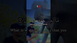 Download lagu Surah Saffat 91-93. mp3 Download lagu Surah Saffat 91-93. mp3