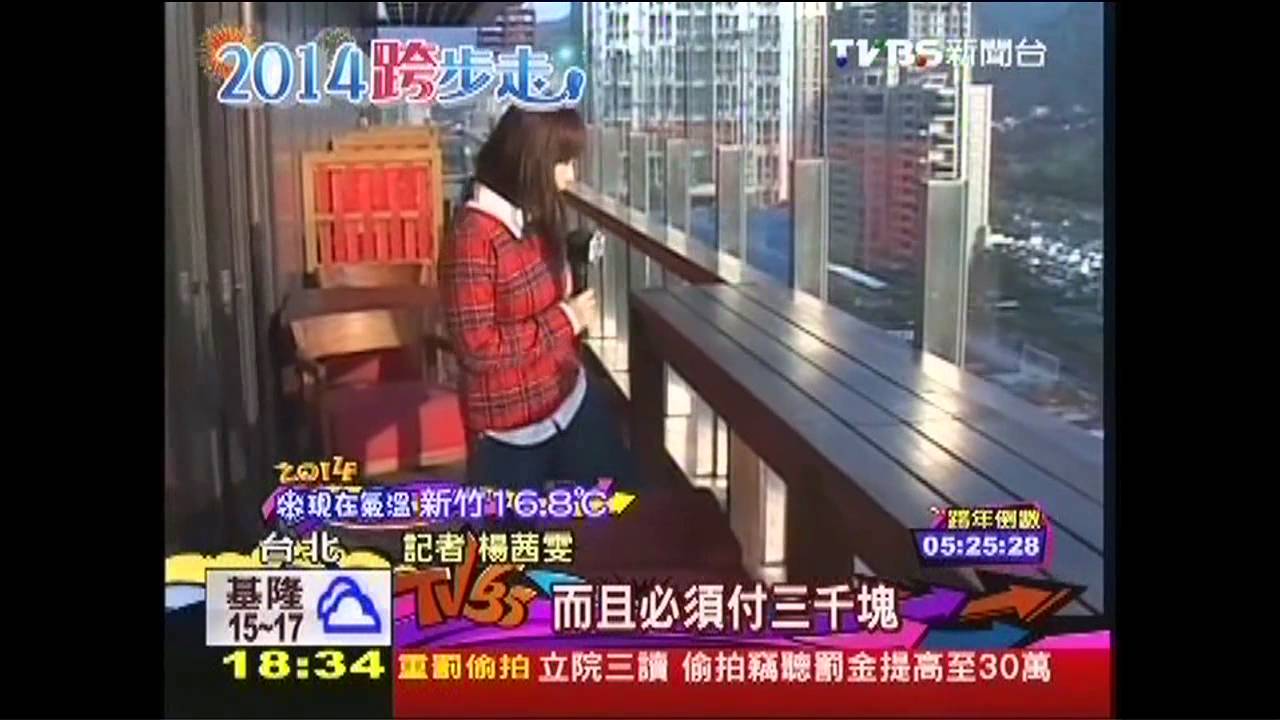 落地窗吸金 景觀餐廳業績跨年放煙火