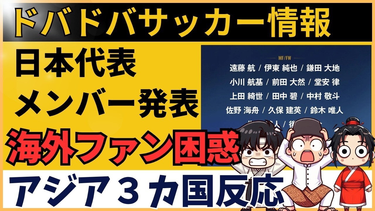YouTubeサムネイル