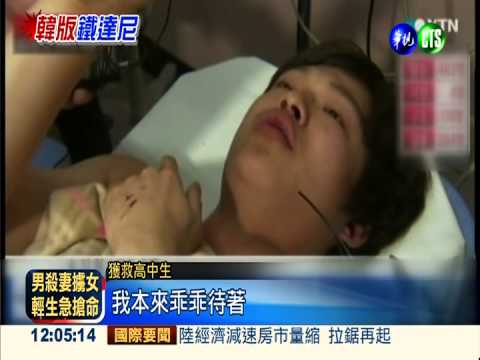 韓客輪疑失重心沉沒 9死287失蹤