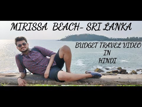MIRISSA BEACH , SRI LANKA - BEST BEACH OF SOUTH COAST | BUDGET TRAVEL IN HINDI