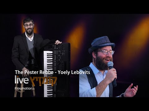 Fitche Benshimon ft. "The Pester Rebbe" Yoely Lebovits - Live Full Show
