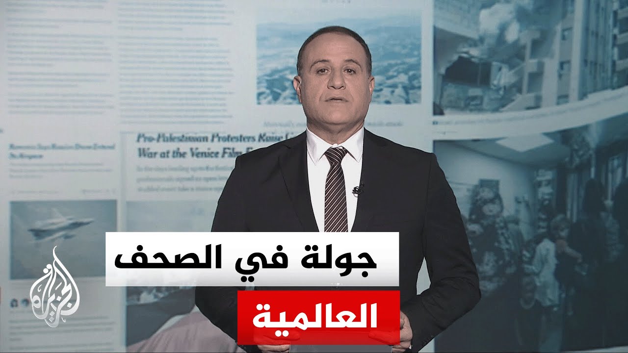 فيديو | جولة الصحافة | الإيكونوميست: نتنياهو تحدى ترمب بشأن إيران مرتين في الأيام الأخيرة